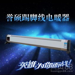 節能高效，質保無憂 太陽能超導暖氣片散熱器與燃煤采暖爐節煤50%新方案